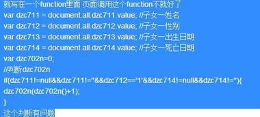 爱情公寓第6季定档,经典喜剧回归-精彩剧情抢先看-第1张图片-佛山资讯网
