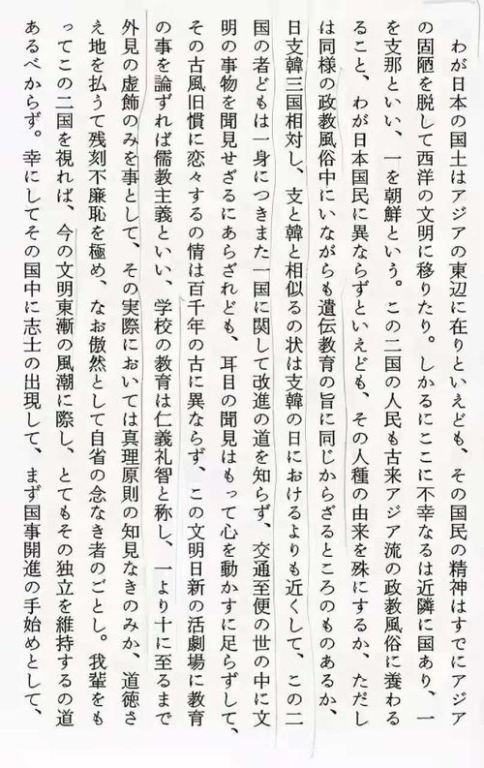 汉字在中日文化交流中的融合与应用-跨文化视角下的汉字传承-第2张图片-佛山资讯网