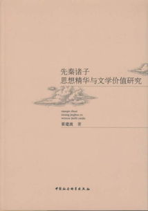 《入禽太深》全文解析-网络文学的深度探索-第3张图片-佛山资讯网