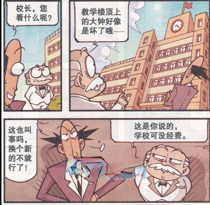 漫漫漫画免费版在线阅读体验与优势分析-第2张图片-佛山资讯网 漫漫漫画免费版在线阅读体验与优势分析-第2张图片-佛山资讯网