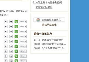 免费音乐库,版权合规的音乐资源解决方案解析-第3张图片-佛山资讯网 免费音乐库,版权合规的音乐资源解决方案解析-第3张图片-佛山资讯网