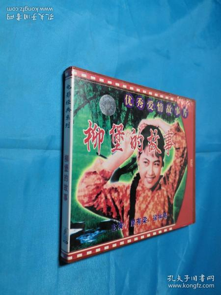 鸳鸯蝴蝶电影免费观看,合法途径与艺术欣赏-在线观影指南-第1张图片-佛山资讯网 鸳鸯蝴蝶电影免费观看,合法途径与艺术欣赏-在线观影指南-第1张图片-佛山资讯网