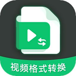 视频转换MP4格式免费解决方案解析-第2张图片-佛山资讯网 视频转换MP4格式免费解决方案解析-第2张图片-佛山资讯网