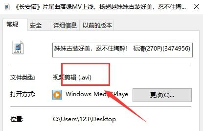 视频转换MP4格式免费解决方案解析-第3张图片-佛山资讯网 视频转换MP4格式免费解决方案解析-第3张图片-佛山资讯网