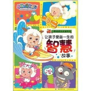 喜羊羊和灰太狼,寓教于乐的教育故事-角色分析与教育价值探讨-第1张图片-佛山资讯网 喜羊羊和灰太狼,寓教于乐的教育故事-角色分析与教育价值探讨-第1张图片-佛山资讯网