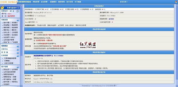 《千山暮雪续集》观看指南-1-7集完整版搜索攻略-第3张图片-佛山资讯网 《千山暮雪续集》观看指南-1-7集完整版搜索攻略-第3张图片-佛山资讯网