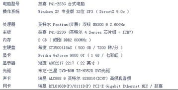 《千山暮雪续集》观看指南-1-7集完整版搜索攻略-第5张图片-佛山资讯网 《千山暮雪续集》观看指南-1-7集完整版搜索攻略-第5张图片-佛山资讯网