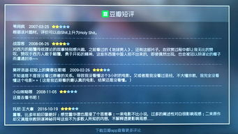 《甄嬛传》全集在线观看免费攻略-高清剧集解析-第3张图片-佛山资讯网