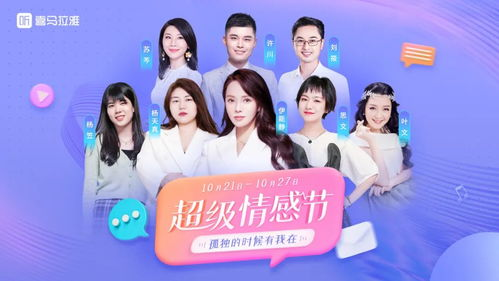 非诚勿扰第一百二十九期,爱情故事再掀高潮-节目亮点解析-第3张图片-佛山资讯网 非诚勿扰第一百二十九期,爱情故事再掀高潮-节目亮点解析-第3张图片-佛山资讯网