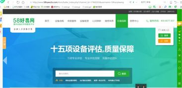 手机看电视频道,提升观看体验-解决方案解析-第1张图片-佛山资讯网