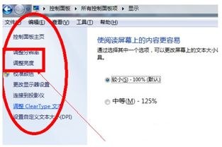 手机看电视频道,提升观看体验-解决方案解析-第3张图片-佛山资讯网
