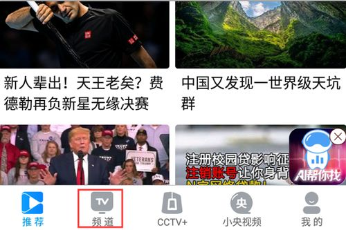 东方卫视在线观看攻略-网络平台与观看技巧解析-第3张图片-佛山资讯网 东方卫视在线观看攻略-网络平台与观看技巧解析-第3张图片-佛山资讯网