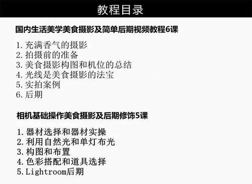 高清视频免费播放大全-资源获取与安全观看指南-第1张图片-佛山资讯网