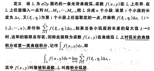 《反方向的钟》吉他指弹谱详解与学习指南-第3张图片-佛山资讯网