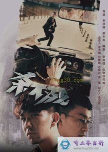 10部笑到肚子疼的港剧-轻松幽默的经典之作-第4张图片-佛山资讯网 10部笑到肚子疼的港剧-轻松幽默的经典之作-第4张图片-佛山资讯网