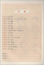 韩国电影在线观看中文版-观影指南与推荐-第4张图片-佛山资讯网 韩国电影在线观看中文版-观影指南与推荐-第4张图片-佛山资讯网