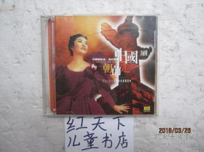 经典老歌500首怀旧歌曲大全歌名整理与回顾-第4张图片-佛山资讯网 经典老歌500首怀旧歌曲大全歌名整理与回顾-第4张图片-佛山资讯网