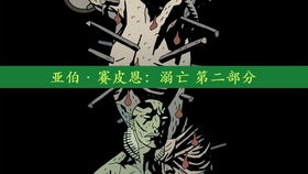 韩版《花样男子》普通话配音，语言魅力与情感传递的完美结合-第5张图片-佛山资讯网