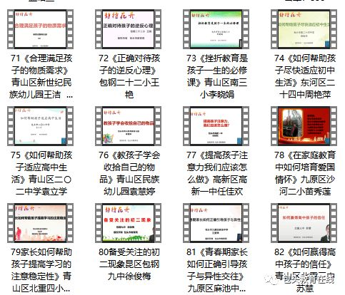 强欢,情感困境的成因与解决之道-心理学角度解析-第3张图片-佛山资讯网 强欢,情感困境的成因与解决之道-心理学角度解析-第3张图片-佛山资讯网
