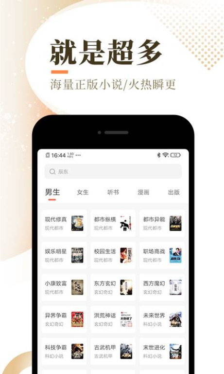 斗破苍穹漫画免费下载攻略-轻松获取阅读体验-第2张图片-佛山资讯网