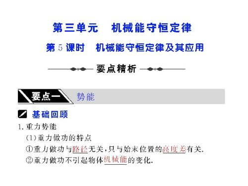 斗破苍穹漫画免费下载攻略-轻松获取阅读体验-第5张图片-佛山资讯网