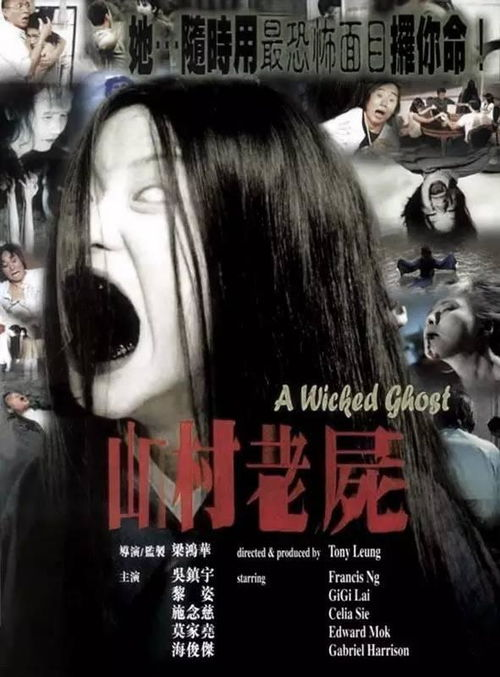 盘点十大最吓人的鬼片，惊悚指数爆表-恐怖电影精选-第2张图片-佛山资讯网