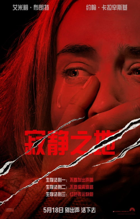 盘点十大最吓人的鬼片，惊悚指数爆表-恐怖电影精选-第5张图片-佛山资讯网