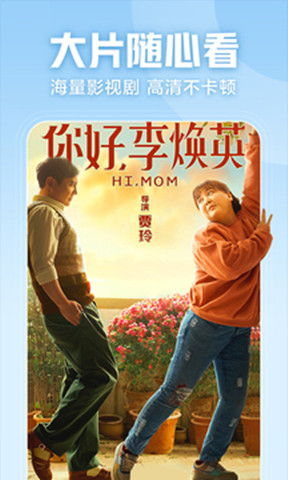 西瓜视频免费追剧,享受高品质观影体验-详细攻略与技巧-第2张图片-佛山资讯网
