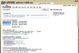 相亲网成功配对指南-提高相亲效率与信息安全的策略-第2张图片-佛山资讯网