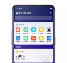 手机免费下载电影，合法途径全解析-观影新选择-第3张图片-佛山资讯网