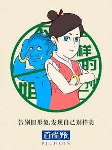 小花仙教育游戏,儿童成长伴侣-深入解析小花仙的游戏价值-第2张图片-佛山资讯网