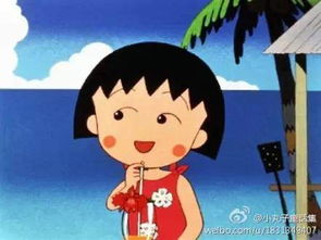 樱桃小丸子：经典动画的童年回忆与成长启示-第4张图片-佛山资讯网