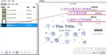 高清中文在线国语字幕选择与观看体验优化-第2张图片-佛山资讯网 高清中文在线国语字幕选择与观看体验优化-第2张图片-佛山资讯网