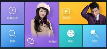 野花香高清视频，在线观看免费全攻略-第3张图片-佛山资讯网
