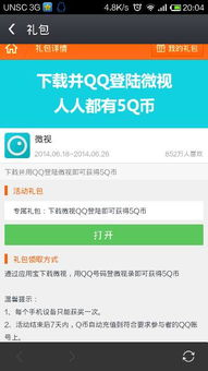 延禧攻略免费全线观看攻略-高清剧集观看指南-第2张图片-佛山资讯网