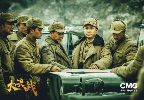 电视剧《大决战》全集深度解析-历史重现与情感交织-第1张图片-佛山资讯网