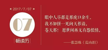 免费看电视网站，便捷生活新选择-高质量观影体验解析-第4张图片-佛山资讯网