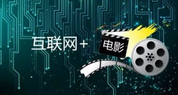 私人家庭影院接入院线电影,技术解决方案解析-第2张图片-佛山资讯网