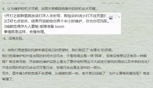 《庆余年》第二季, 庆帝与范闲的权力较量-剧情解析与角色深度挖掘-第2张图片-佛山资讯网 《庆余年》第二季, 庆帝与范闲的权力较量-剧情解析与角色深度挖掘-第2张图片-佛山资讯网