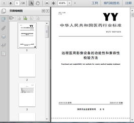 智能家居设备选择指南-专家推荐购买要点-第2张图片-佛山资讯网