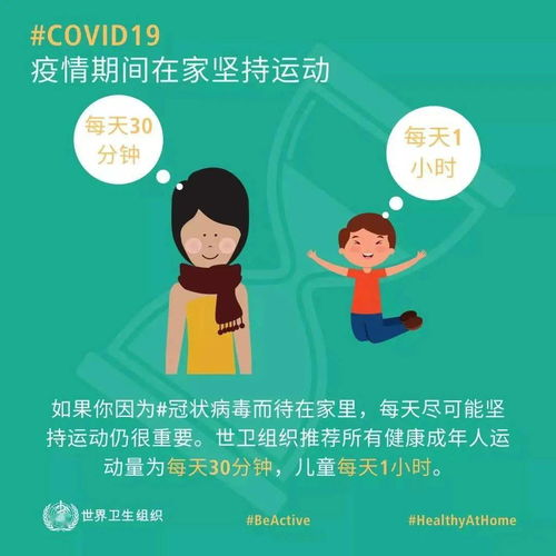 痛经快速止痛方法解析-有效缓解女性经期不适-第4张图片-佛山资讯网 痛经快速止痛方法解析-有效缓解女性经期不适-第4张图片-佛山资讯网