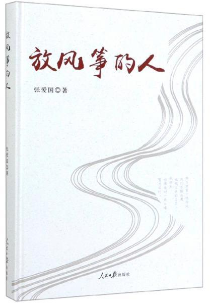 主角叫简的电影-经典角色与故事解析-第2张图片-佛山资讯网 主角叫简的电影-经典角色与故事解析-第2张图片-佛山资讯网