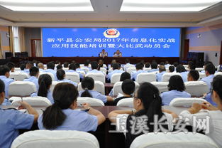 终极保镖2,深入安全策略与个人防护解析-第3张图片-佛山资讯网 终极保镖2,深入安全策略与个人防护解析-第3张图片-佛山资讯网