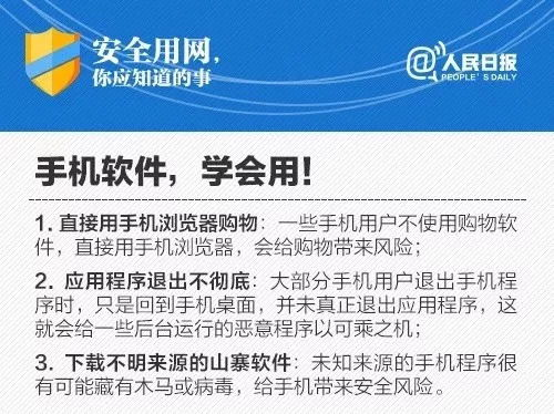 终极保镖2,深入安全策略与个人防护解析-第4张图片-佛山资讯网 终极保镖2,深入安全策略与个人防护解析-第4张图片-佛山资讯网