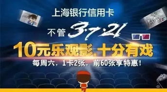 《伯爵夫人》在线观看全攻略-平台选择与观影技巧解析-第3张图片-佛山资讯网 《伯爵夫人》在线观看全攻略-平台选择与观影技巧解析-第3张图片-佛山资讯网