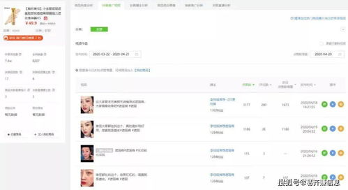 两个人看的视频在线观看-轻松实现共赏时光-第3张图片-佛山资讯网 两个人看的视频在线观看-轻松实现共赏时光-第3张图片-佛山资讯网