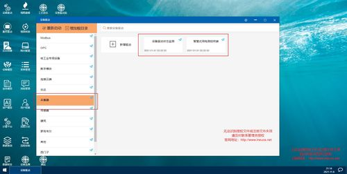 亮剑免费下载电视剧-合法途径与安全观影指南-第3张图片-佛山资讯网