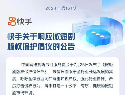 新还珠格格电视剧全集免费观看,版权与体验的平衡之道-第4张图片-佛山资讯网 新还珠格格电视剧全集免费观看,版权与体验的平衡之道-第4张图片-佛山资讯网