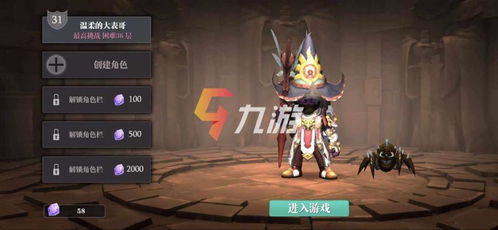 全职法师第一季免费观看全攻略-在线资源与观看技巧解析-第5张图片-佛山资讯网 全职法师第一季免费观看全攻略-在线资源与观看技巧解析-第5张图片-佛山资讯网