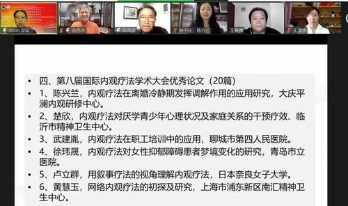 情事在线平台特点与使用方法-安全指南解析-第2张图片-佛山资讯网